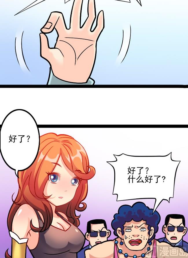 第05话 心肝宝贝-第5话