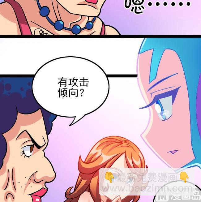 第05话 心肝宝贝-第5话