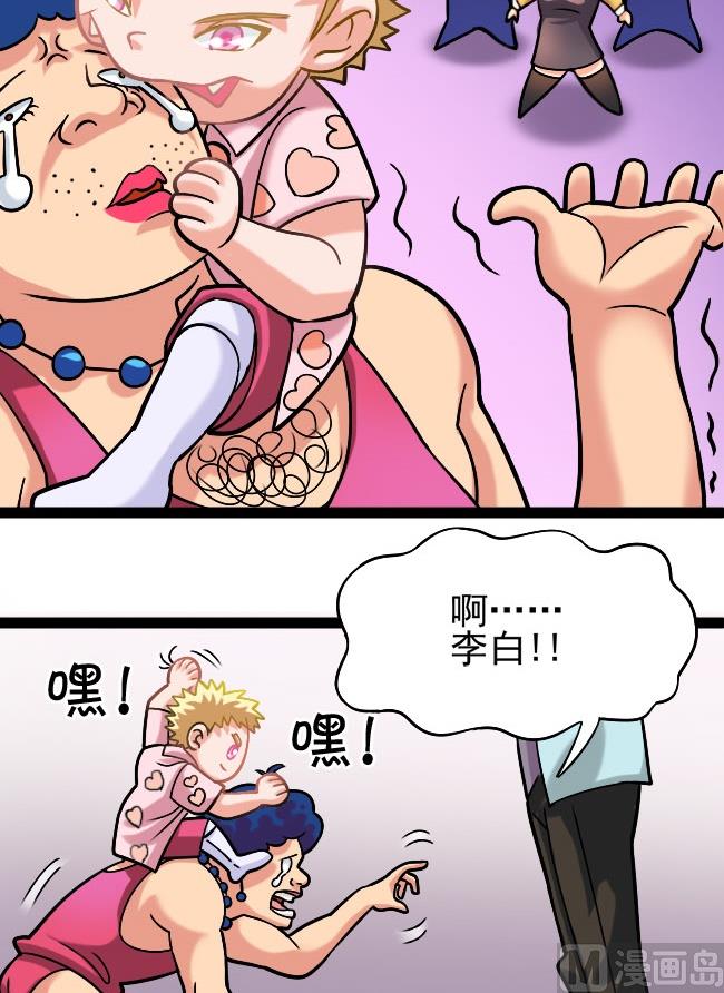 第05话 心肝宝贝-第5话