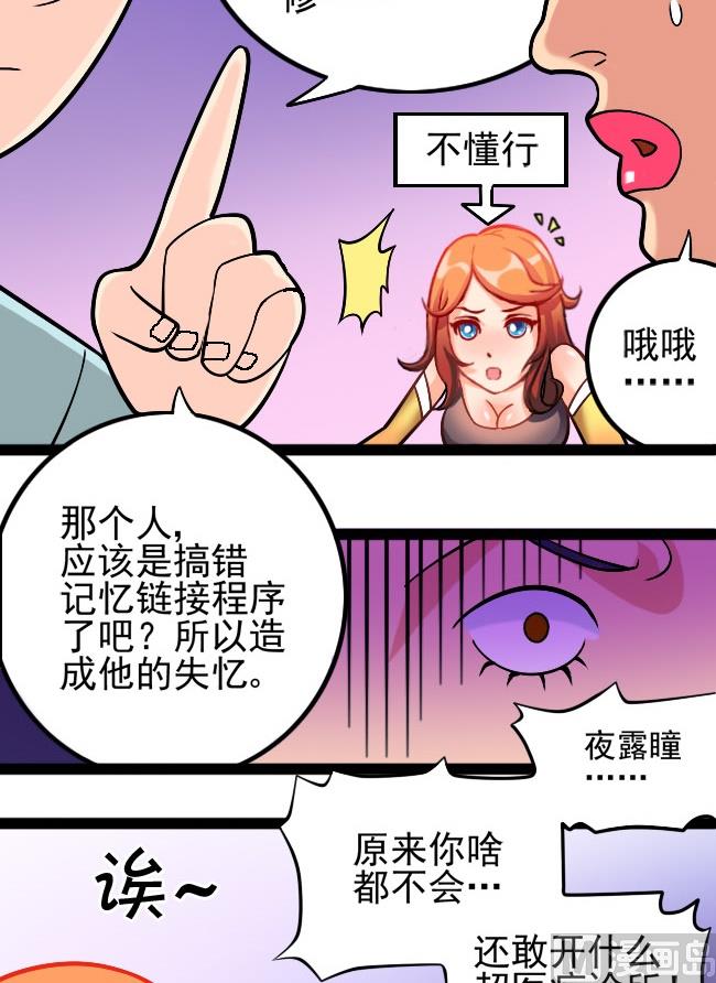 第05话 心肝宝贝-第5话