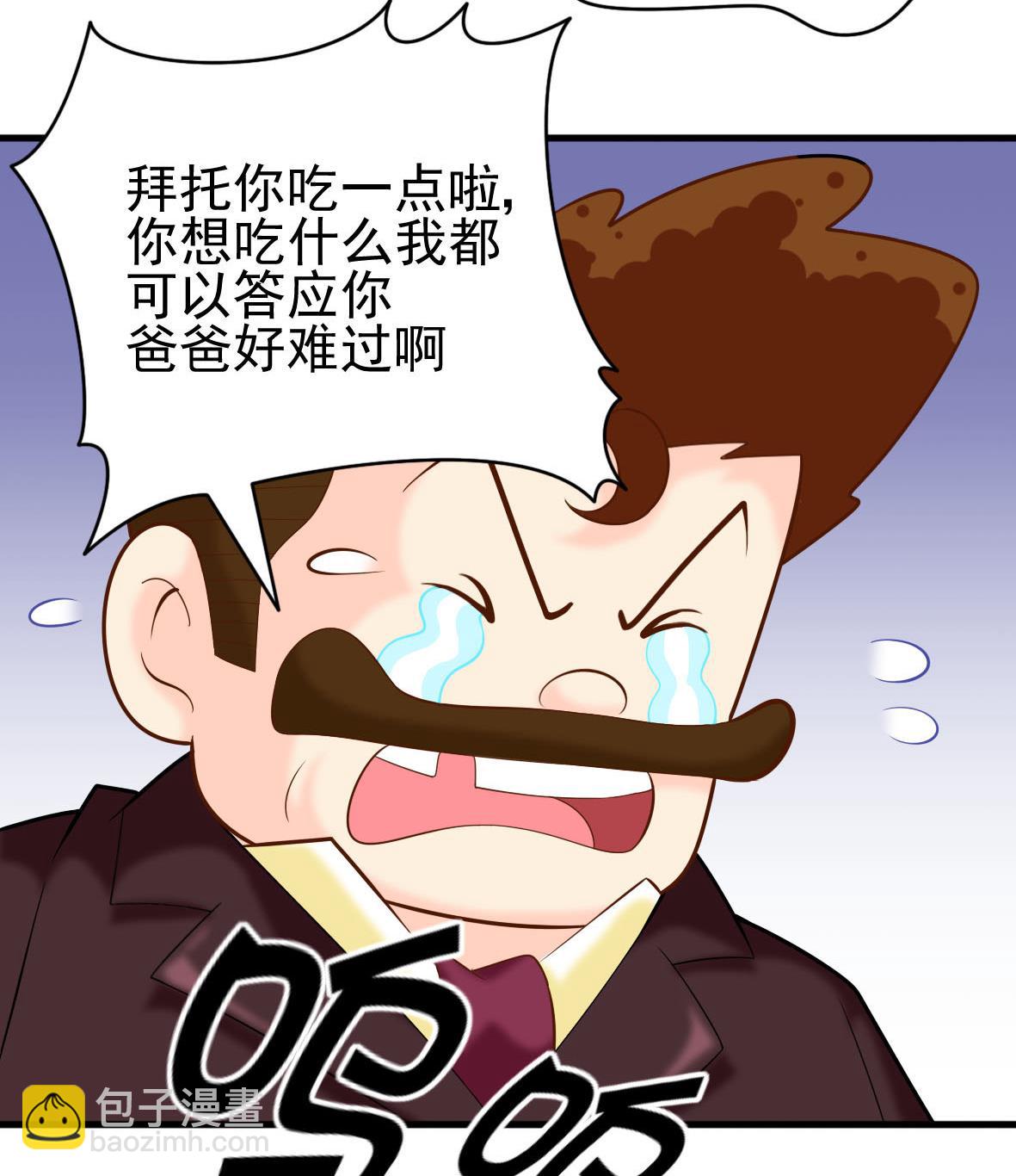 第41话 智能电煲-第41话