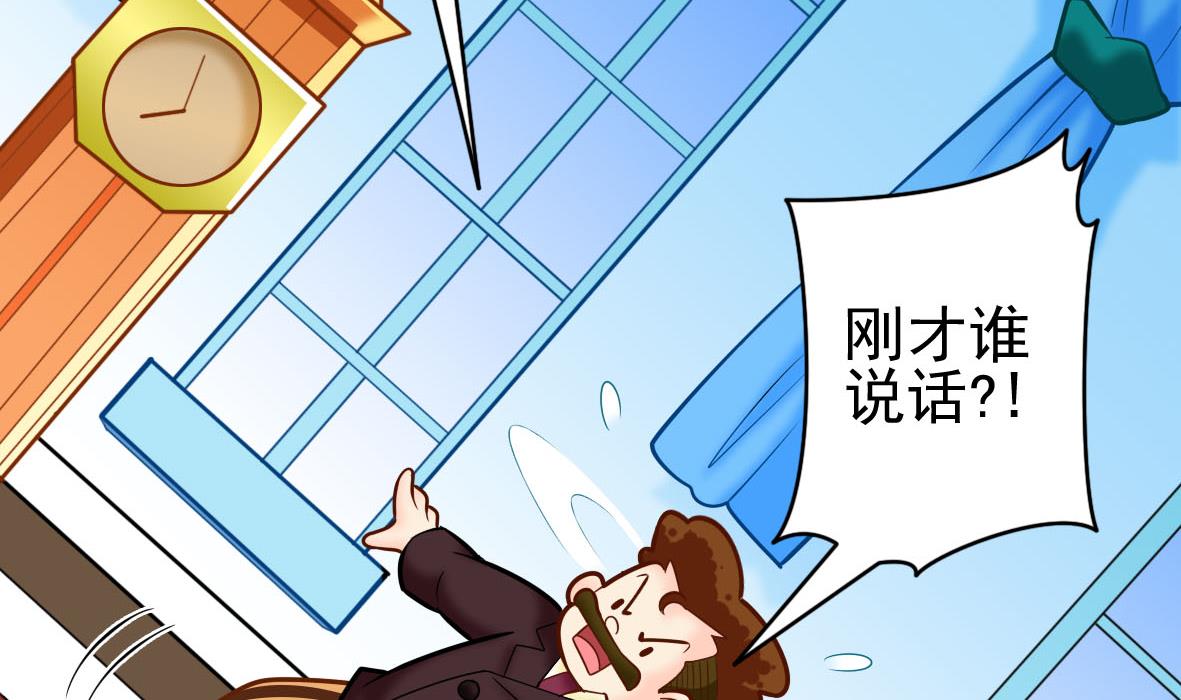 第41话 智能电煲-第41话