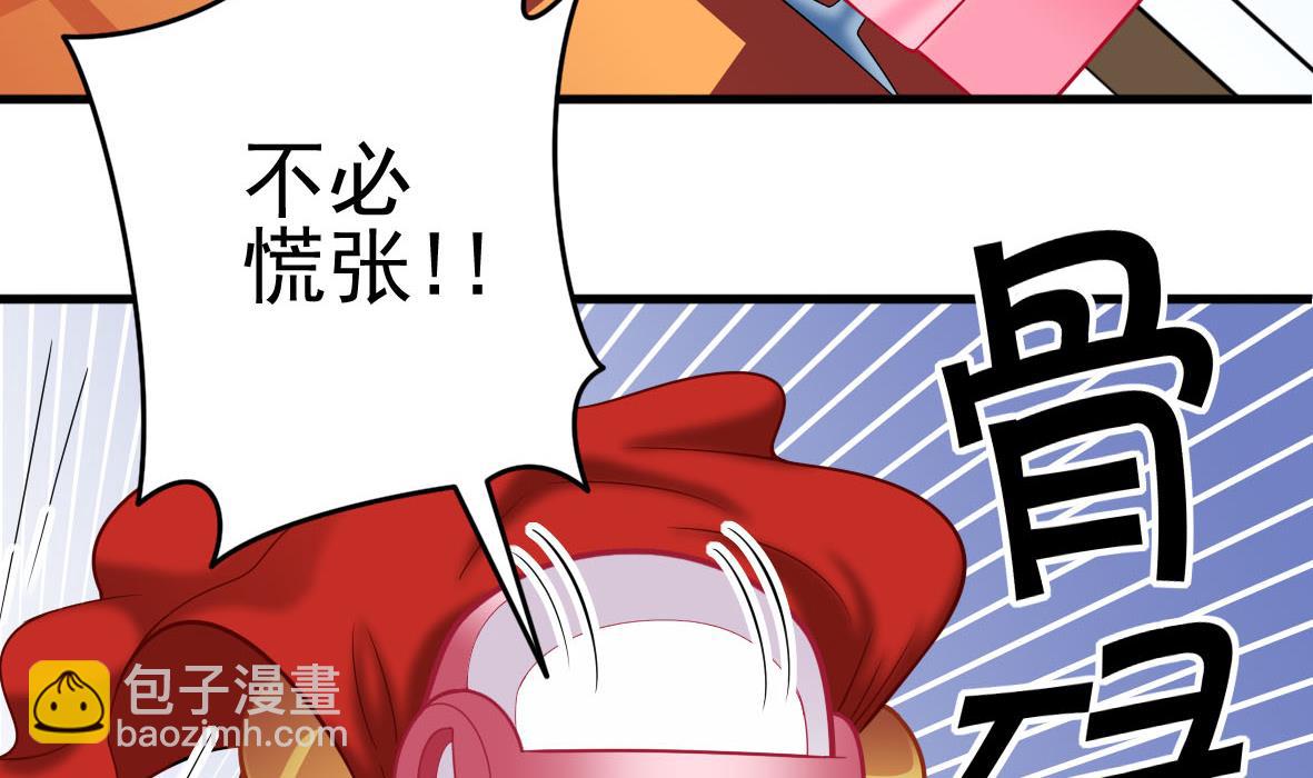 第41话 智能电煲-第41话