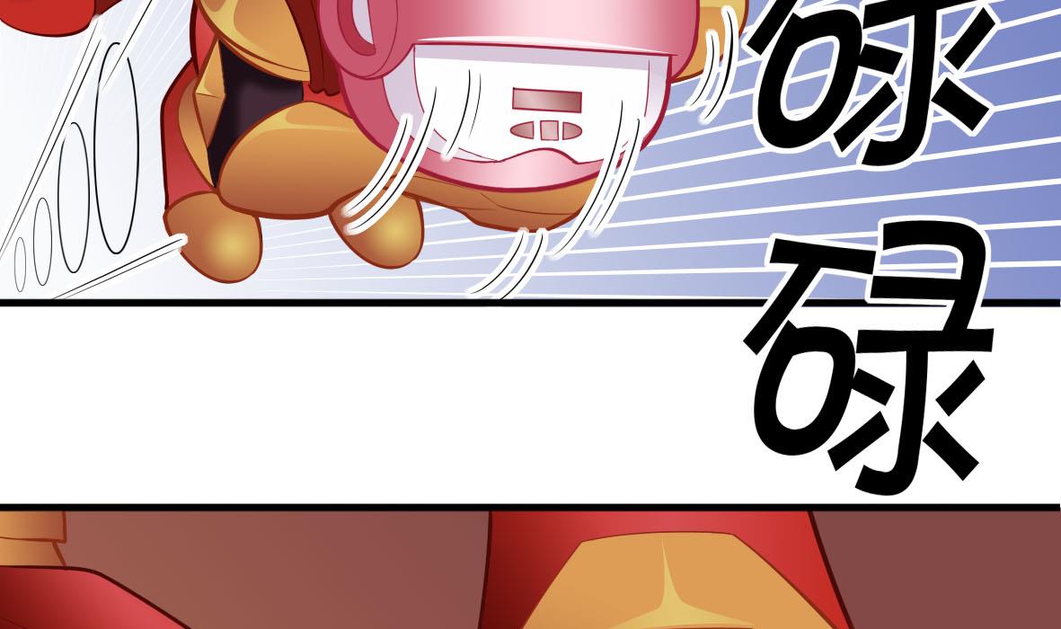 第41话 智能电煲-第41话