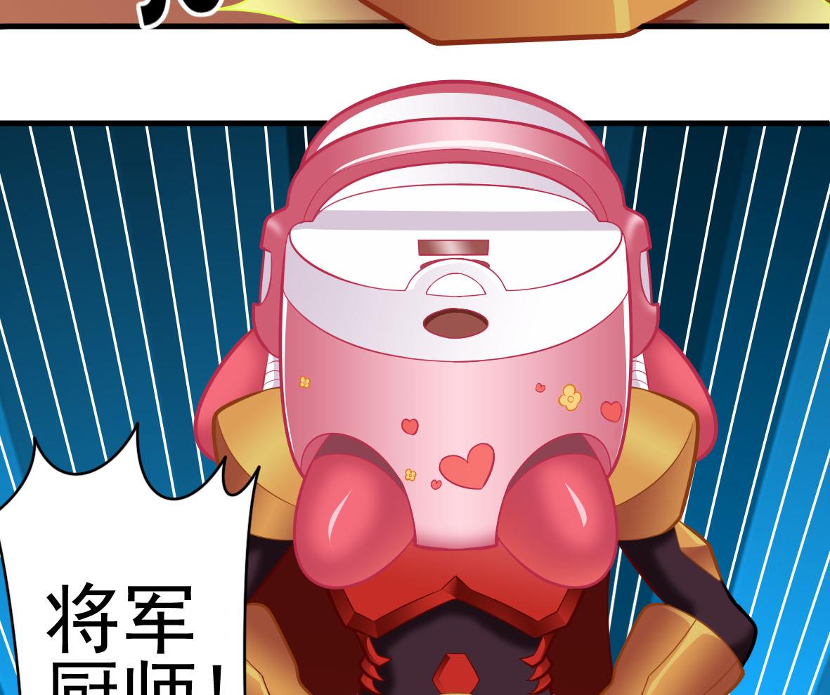 第41话 智能电煲-第41话