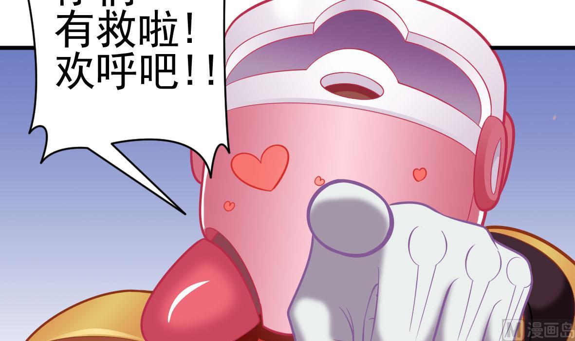 第41话 智能电煲-第41话