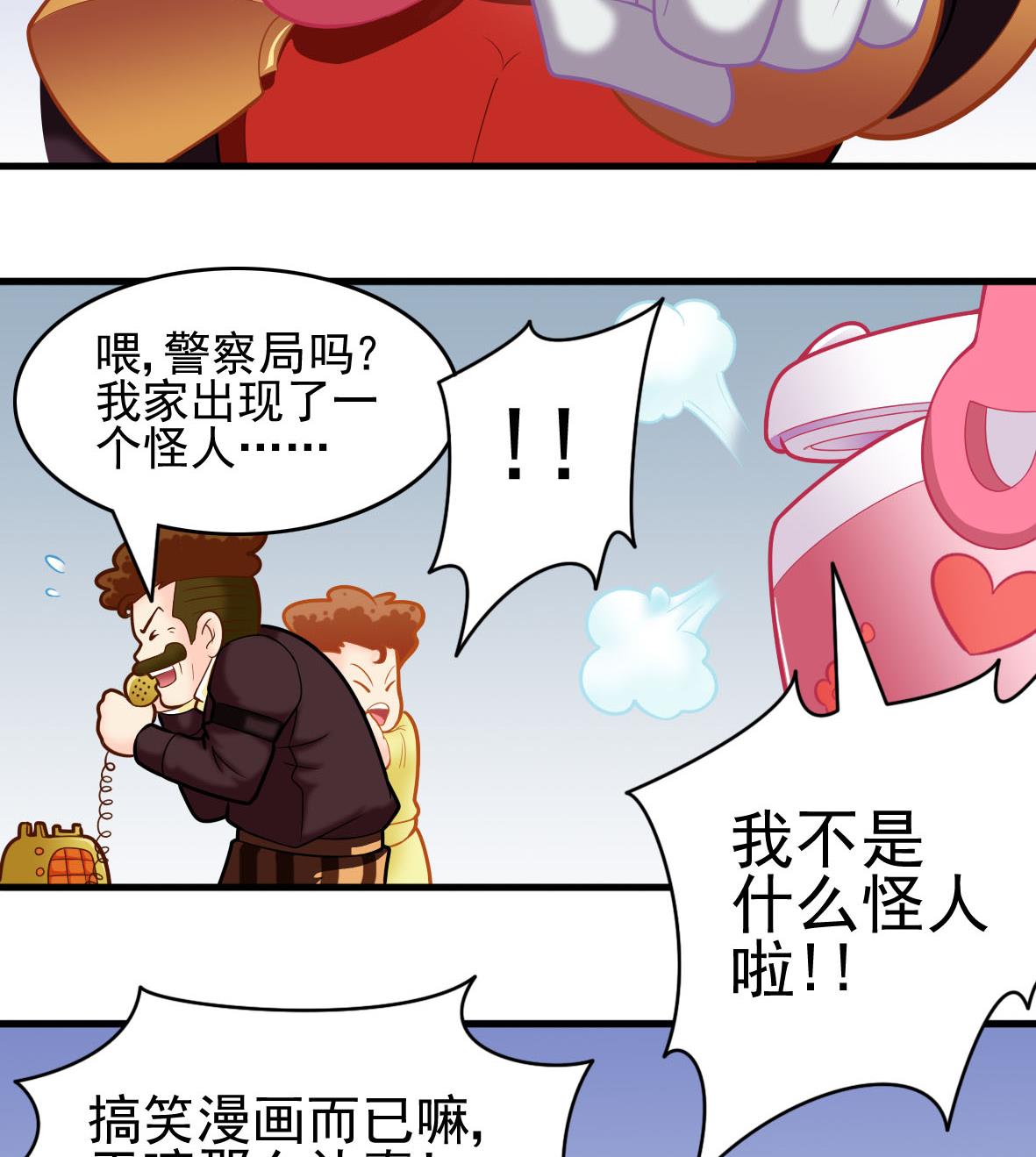 第41话 智能电煲-第41话
