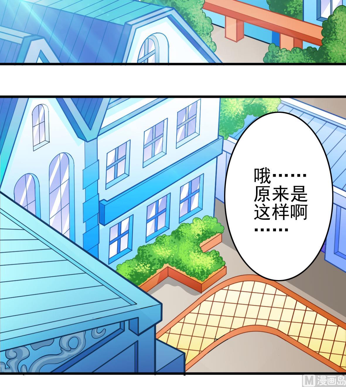 第41话 智能电煲-第41话