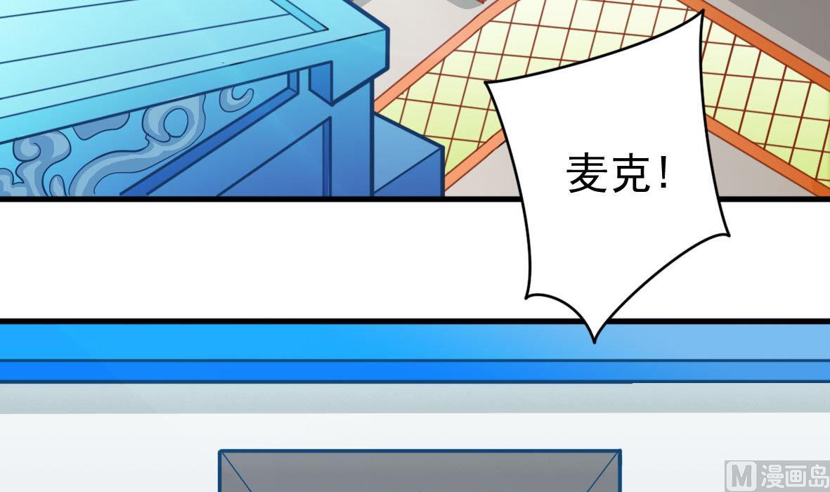 第41话 智能电煲-第41话