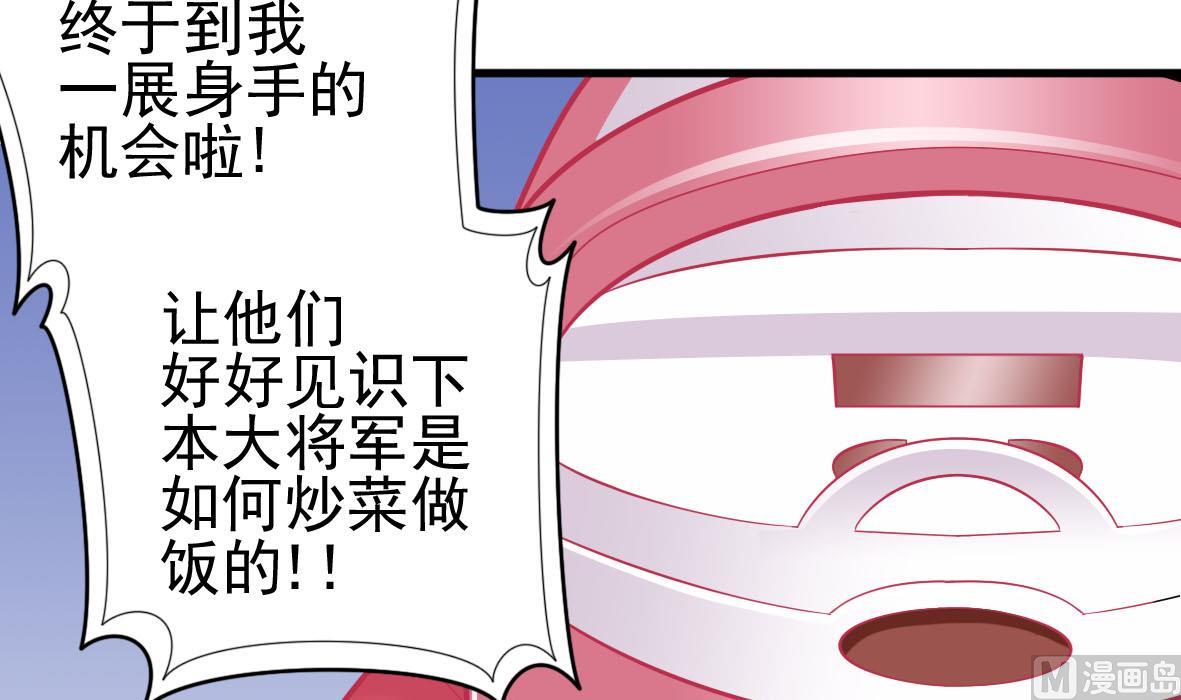 第41话 智能电煲-第41话