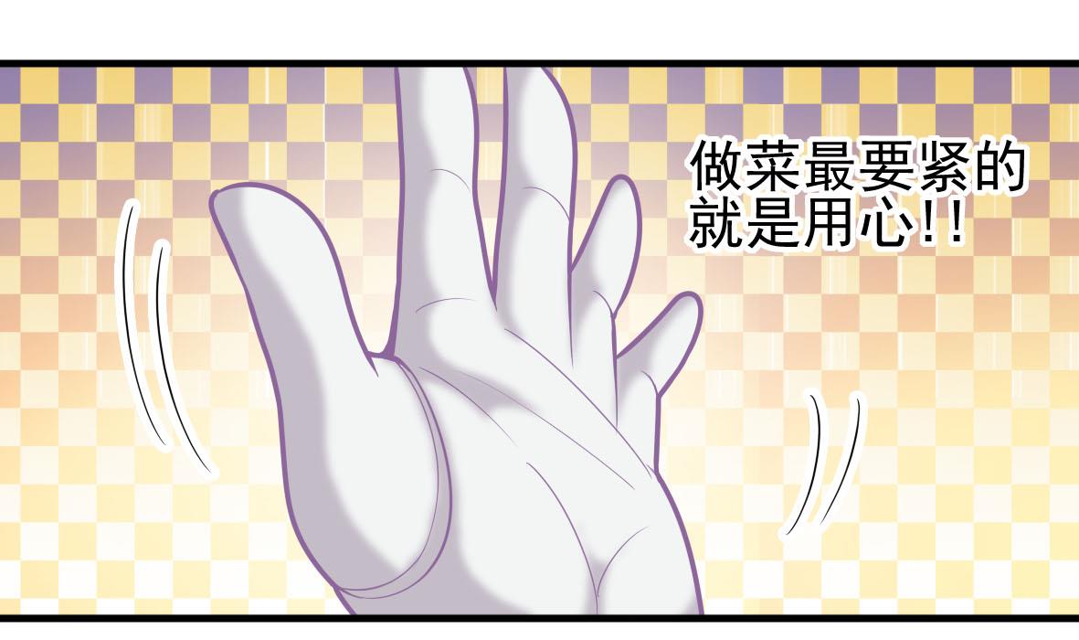 第41话 智能电煲-第41话
