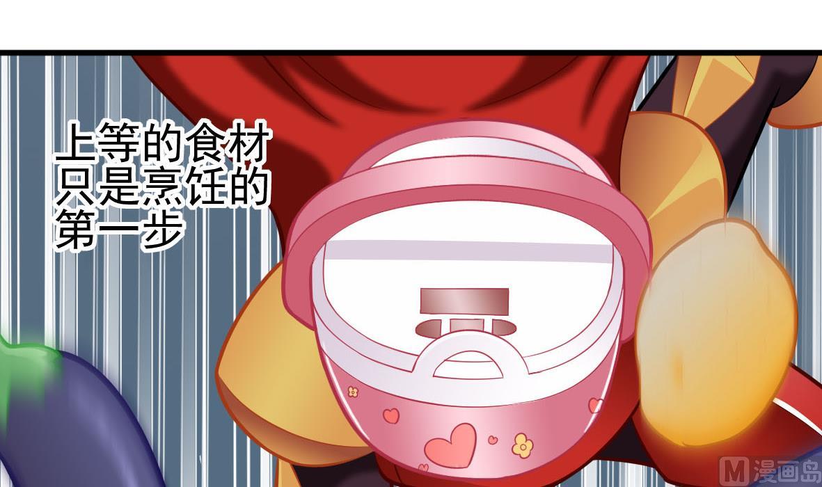 第41话 智能电煲-第41话
