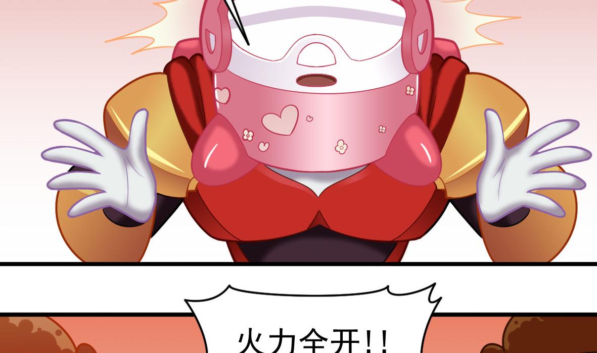 第41话 智能电煲-第41话