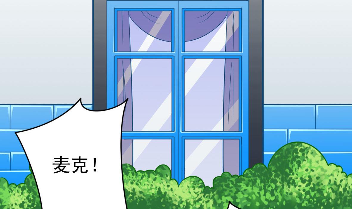 第41话 智能电煲-第41话
