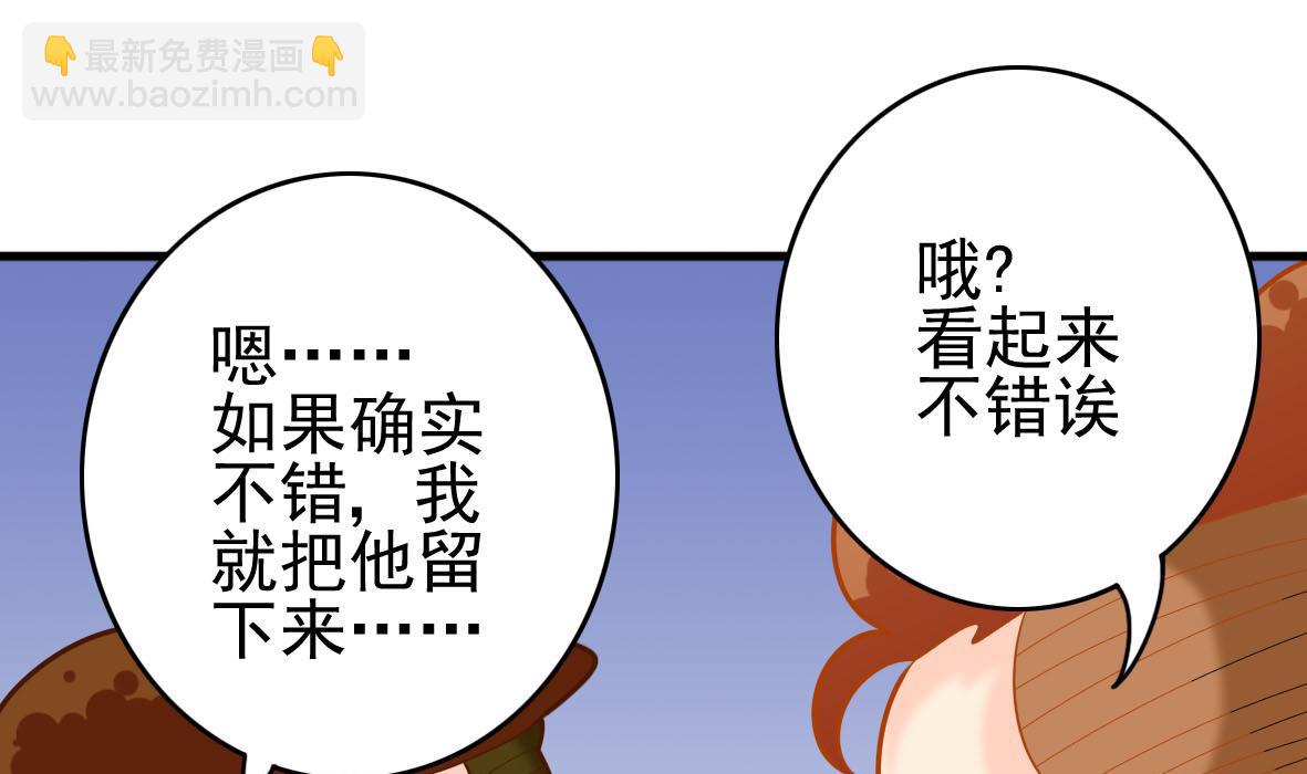 第41话 智能电煲-第41话