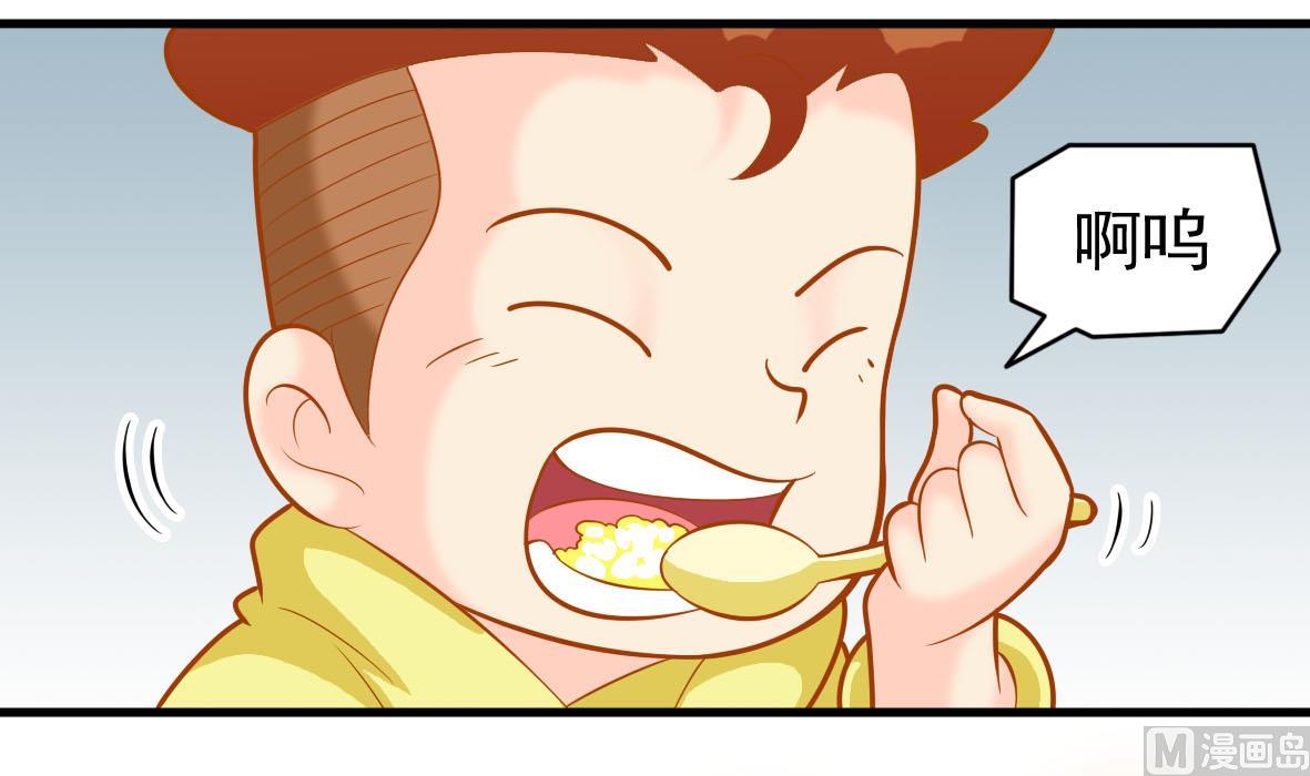 第41话 智能电煲-第41话