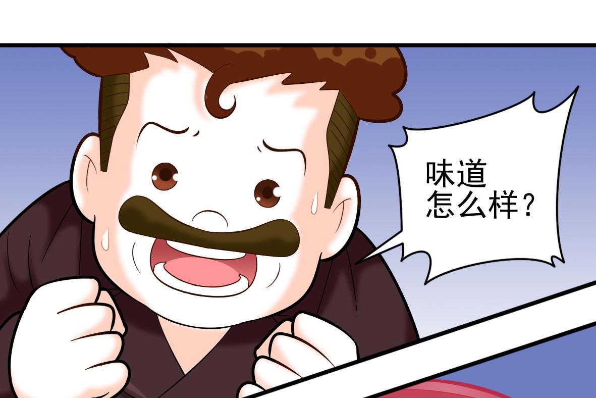 第41话 智能电煲-第41话