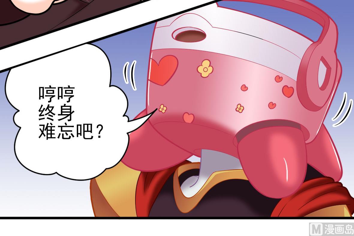 第41话 智能电煲-第41话