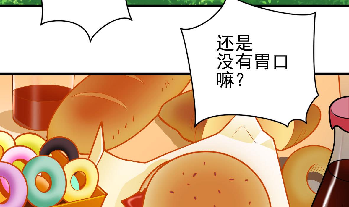 第41话 智能电煲-第41话
