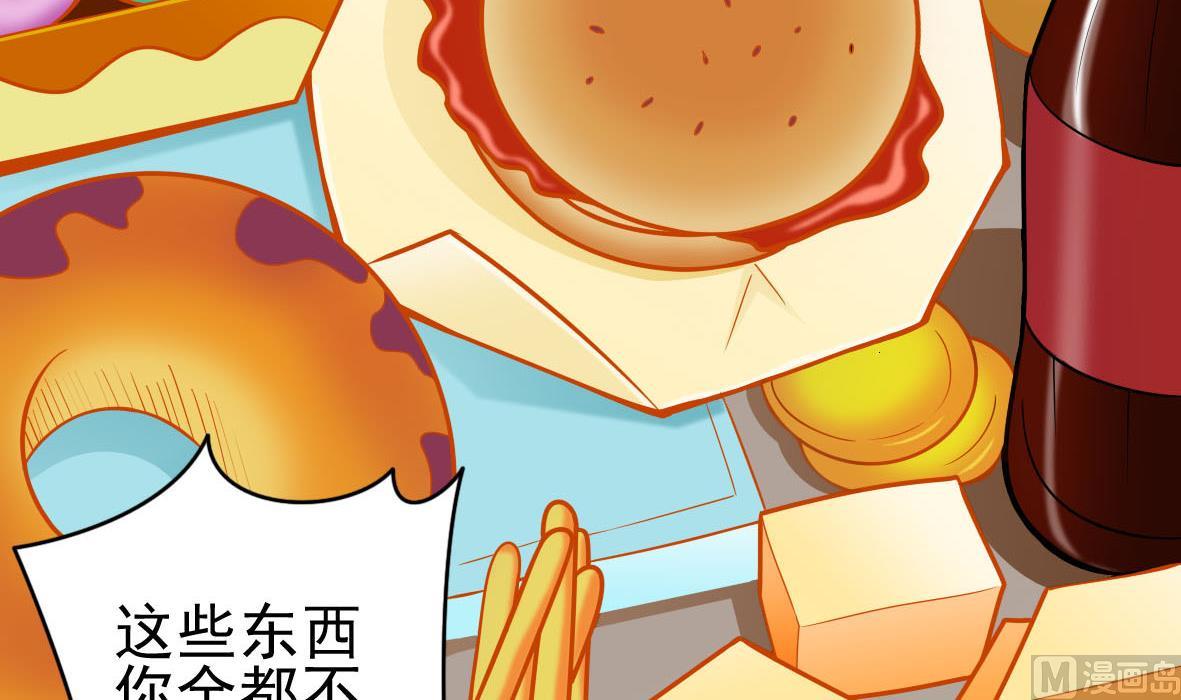 第41话 智能电煲-第41话