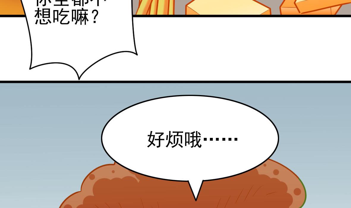 第41话 智能电煲-第41话