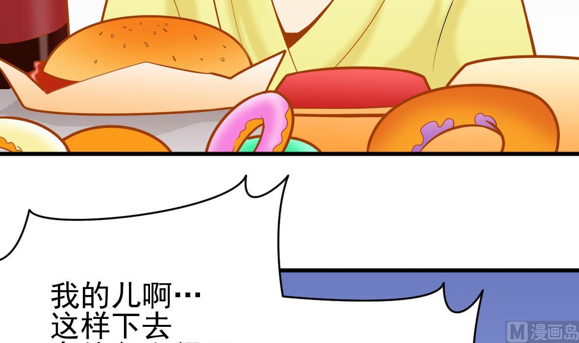 第41话 智能电煲-第41话