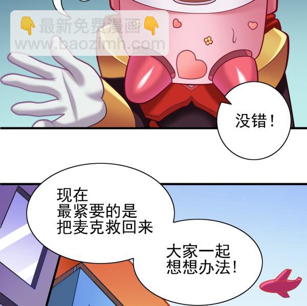 第43话 早餐行动-第43话