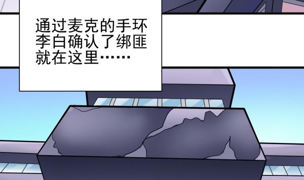 第43话 早餐行动-第43话