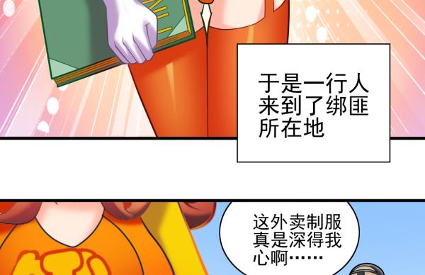 第43话 早餐行动-第43话