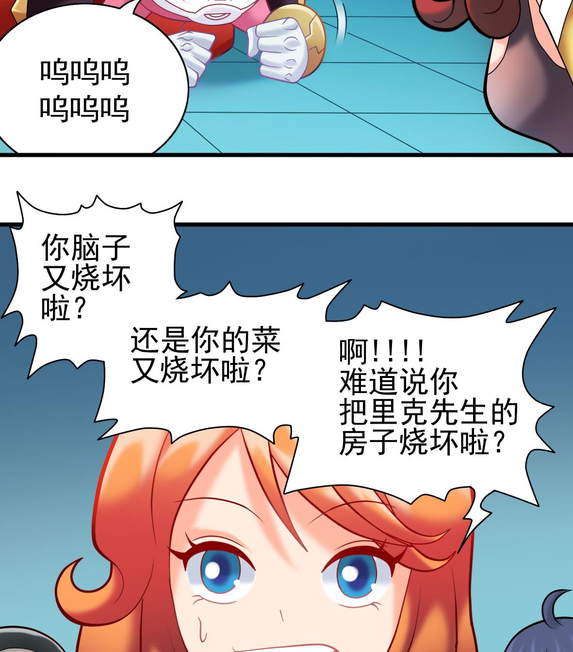 第43话 早餐行动-第43话