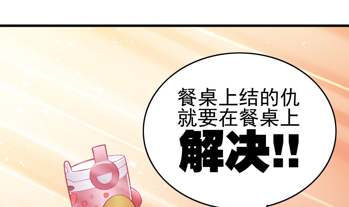 第45话 厨神发威-第45话