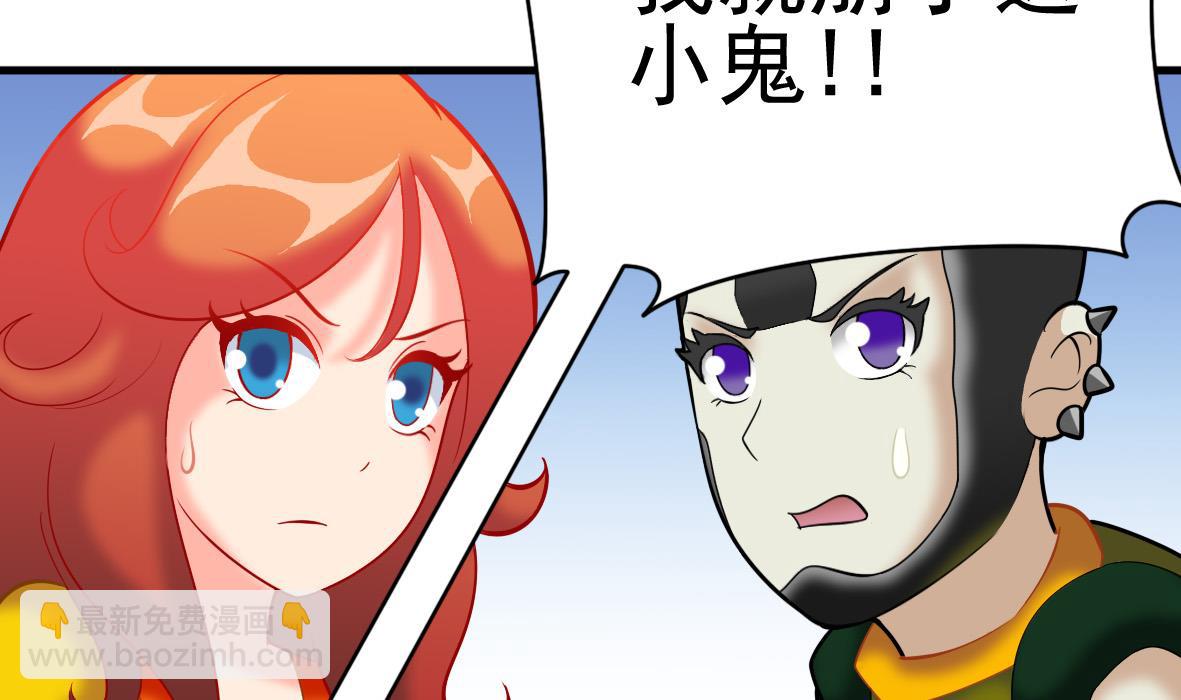 第45话 厨神发威-第45话