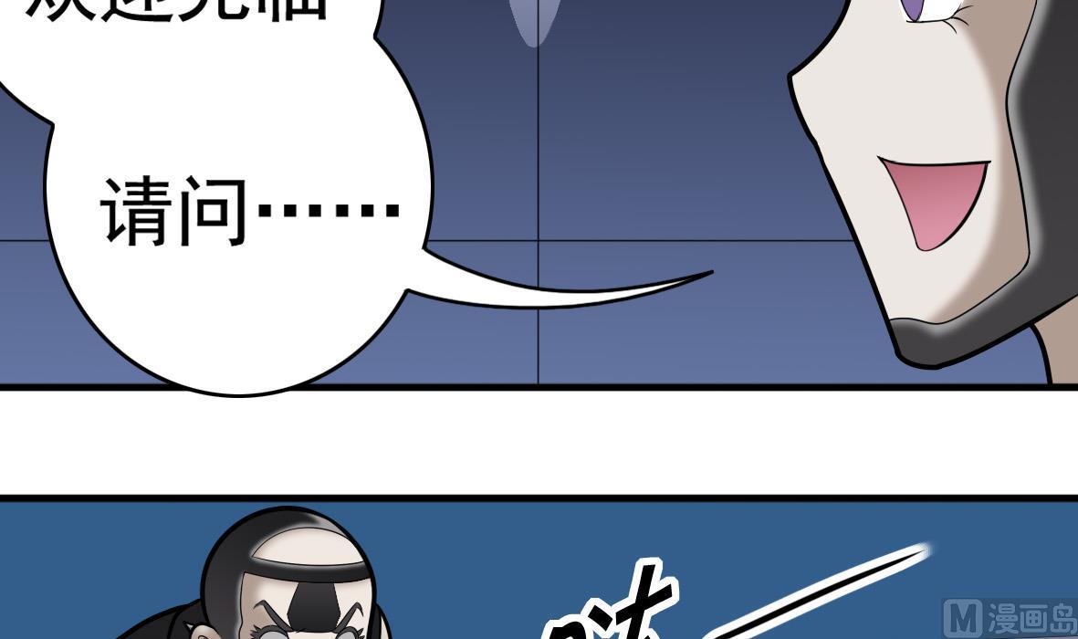 第49话 马克病毒-第49话