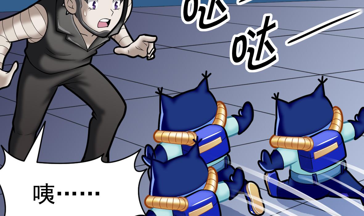 第49话 马克病毒-第49话