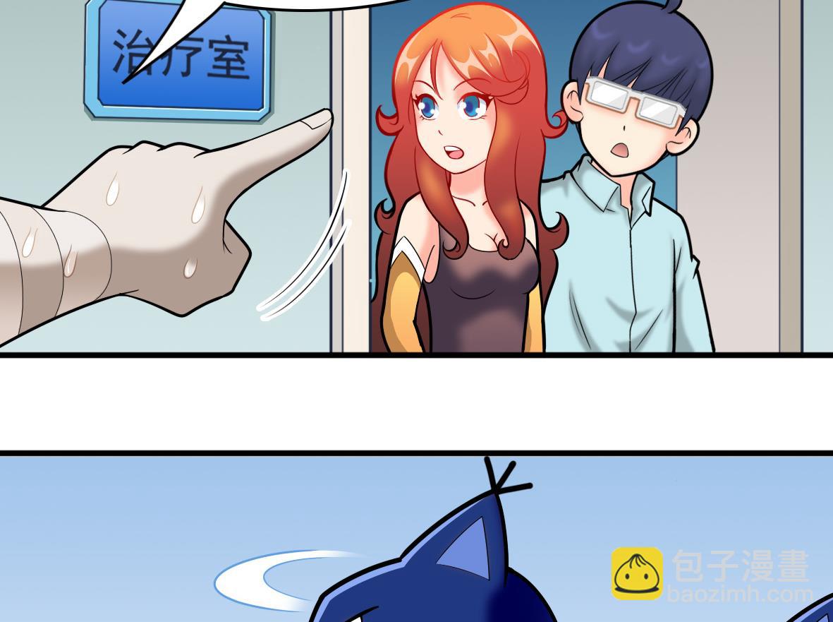 第49话 马克病毒-第49话