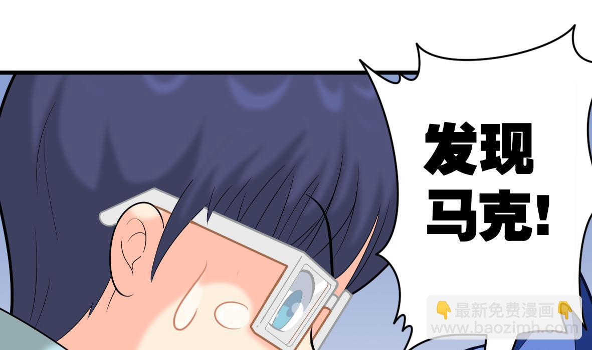 第49话 马克病毒-第49话