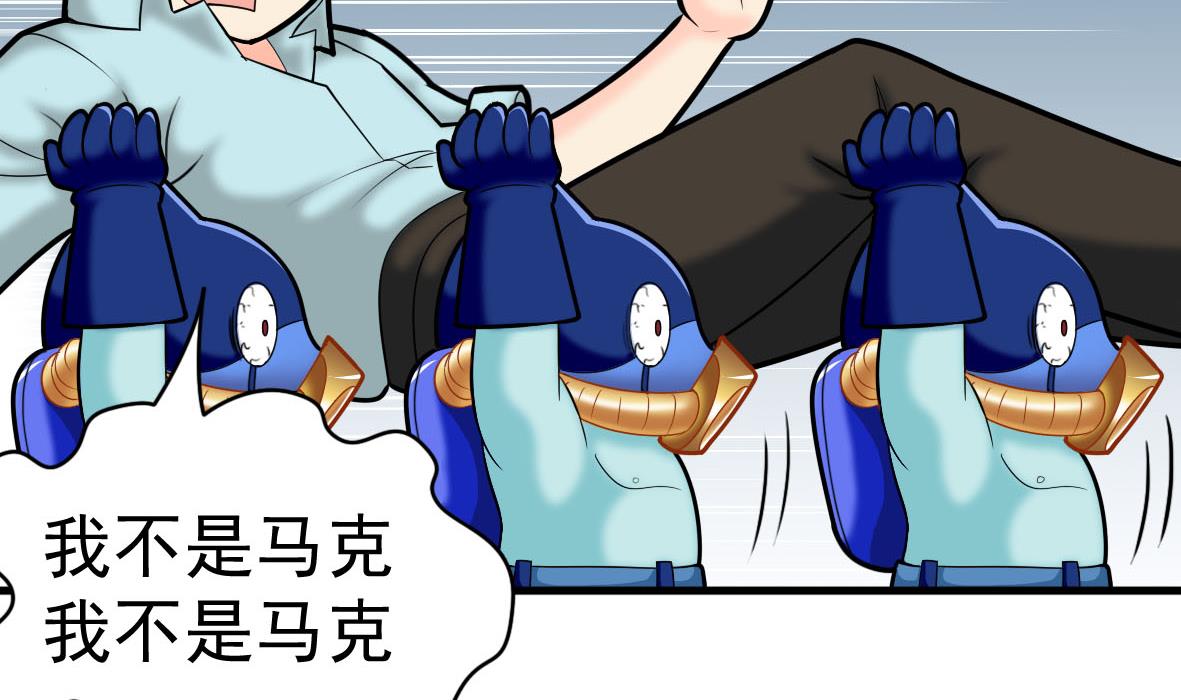 第49话 马克病毒-第49话