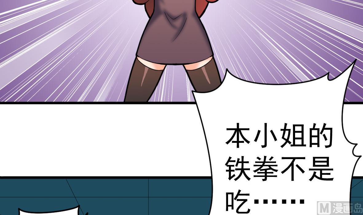 第49话 马克病毒-第49话
