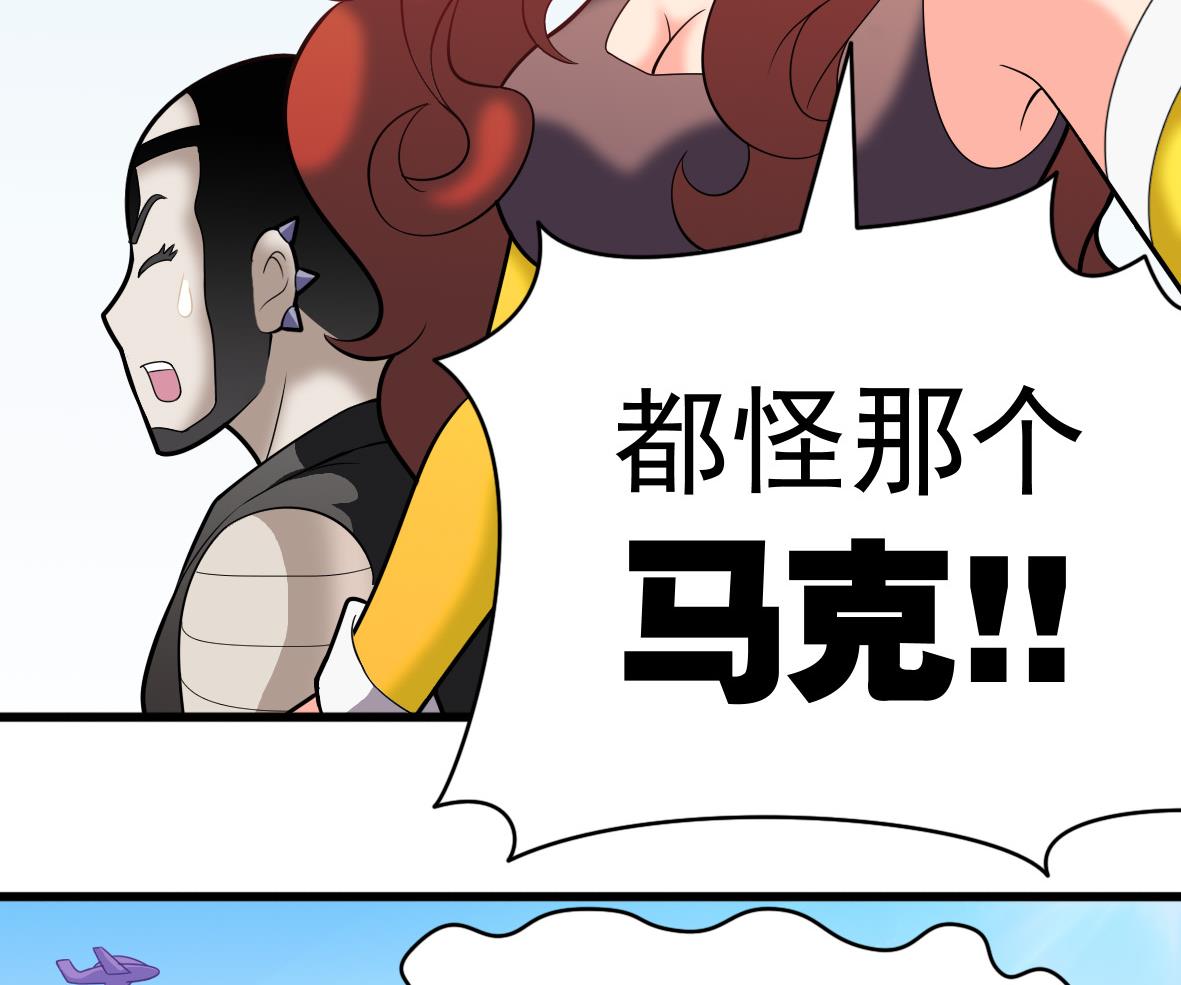 第49话 马克病毒-第49话