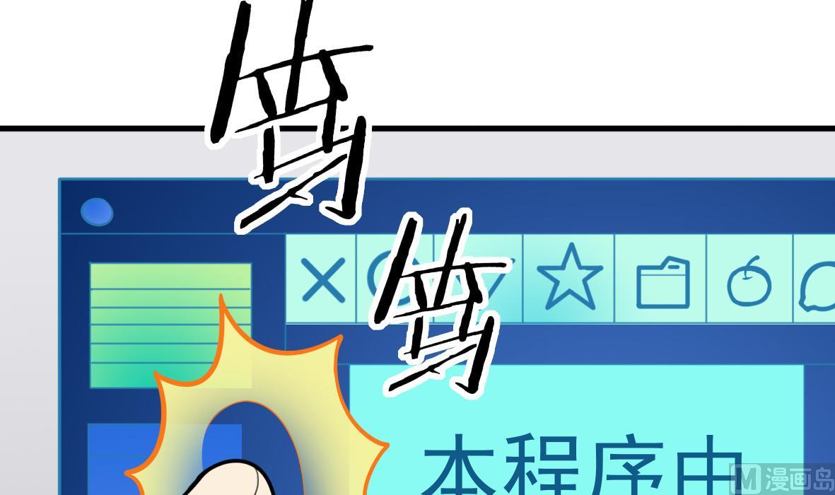 第49话 马克病毒-第49话