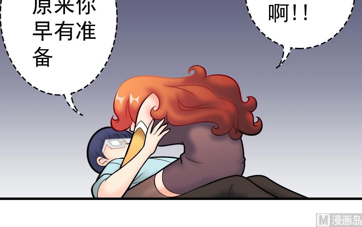 第53章 亲密接触-第53话