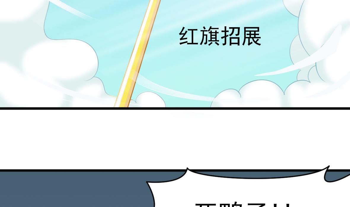 第53章 亲密接触-第53话