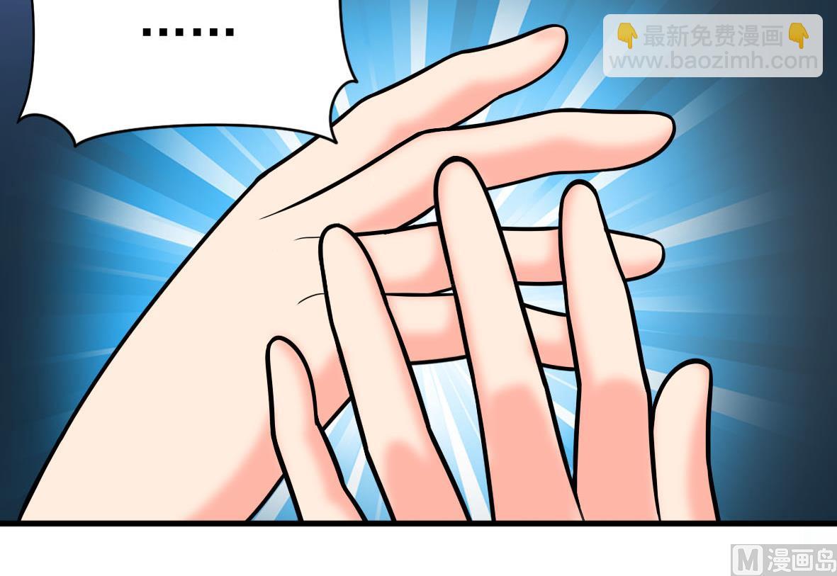 第53章 亲密接触-第53话