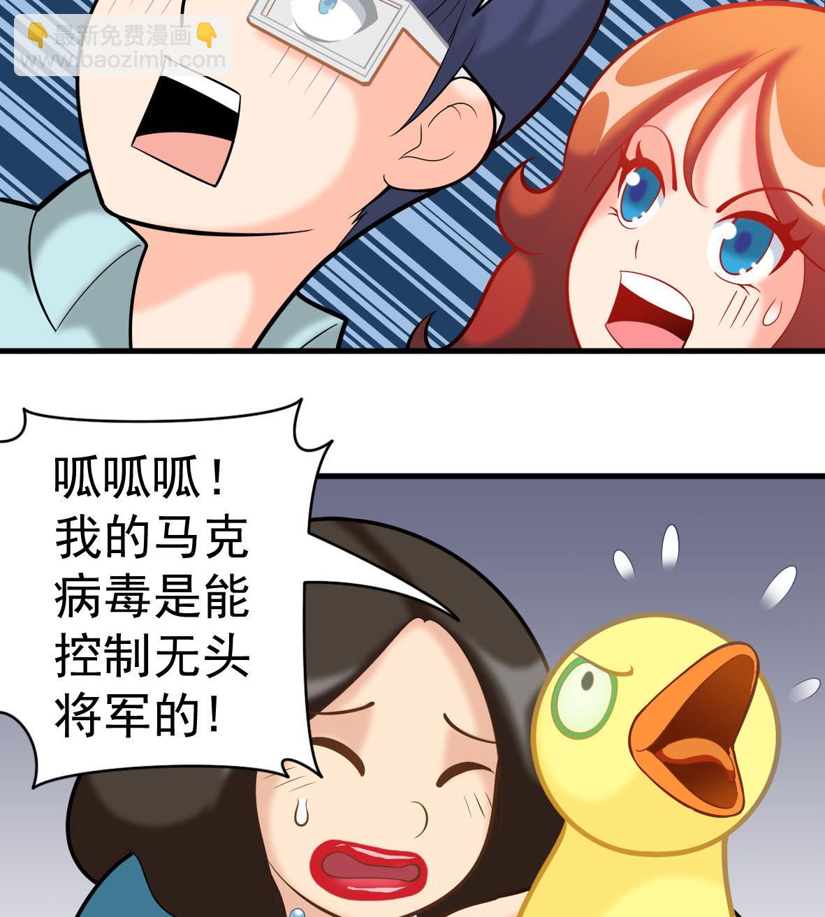 第53章 亲密接触-第53话