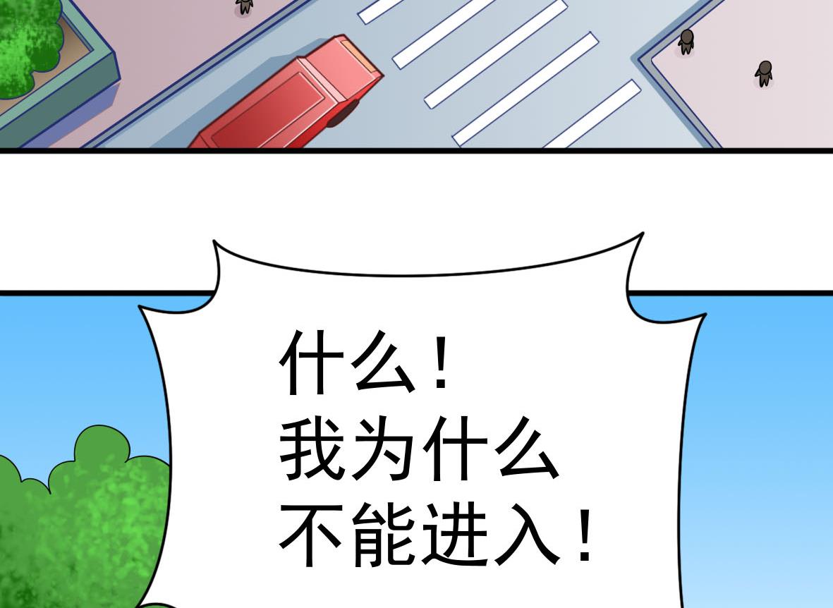 第55话 高端年会(1/2)-第55话