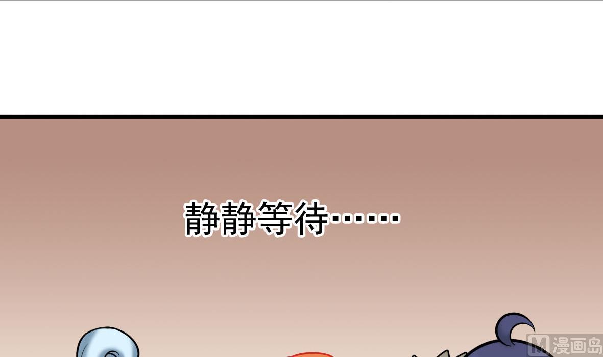 第55话 高端年会(1/2)-第55话