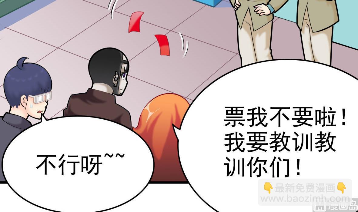 第57话 专吞垃圾(1/2)-第57话