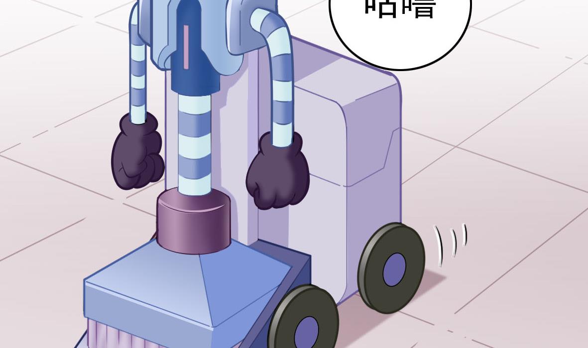第57话 专吞垃圾(1/2)-第57话