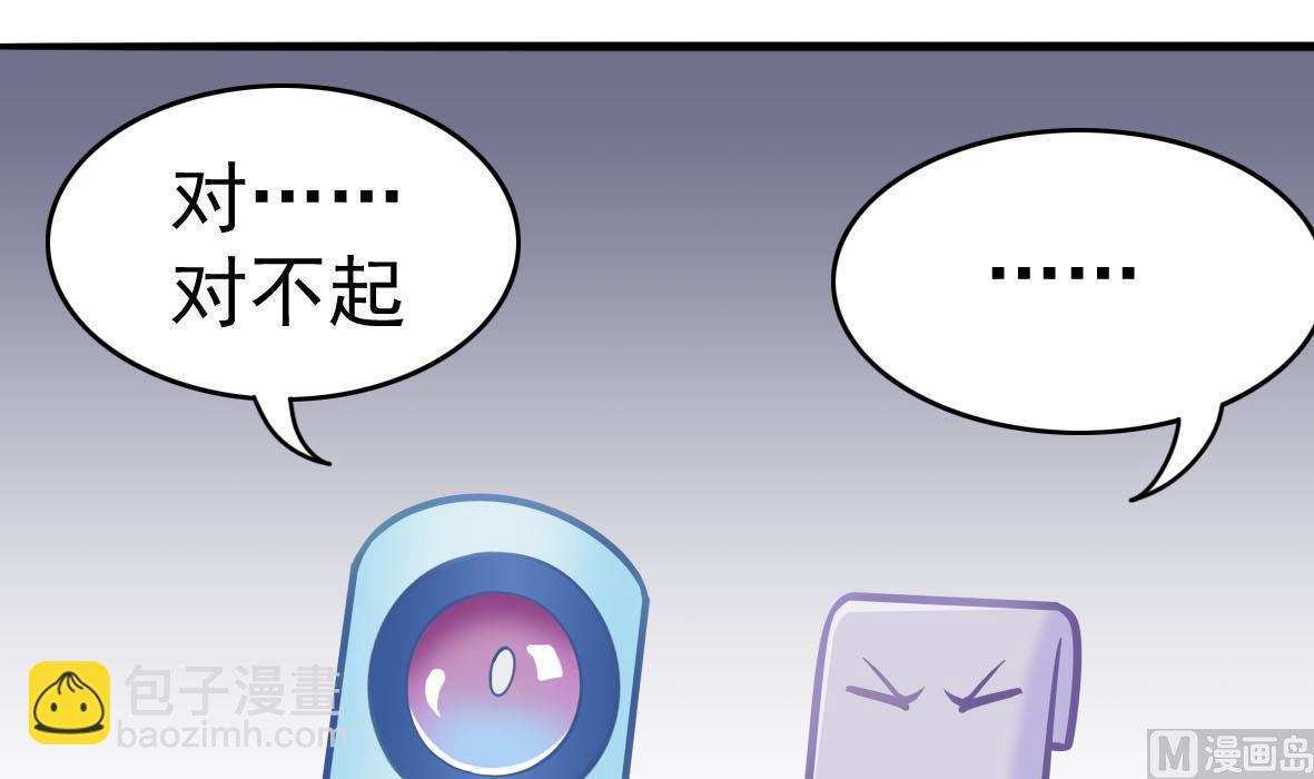 第57话 专吞垃圾(1/2)-第57话