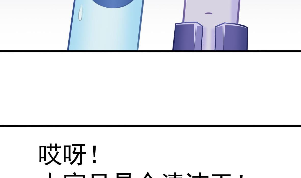 第57话 专吞垃圾(1/2)-第57话